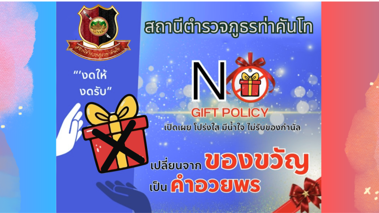 ดีไซน์ที่ยังไม่ได้ตั้งชื่อ (14)